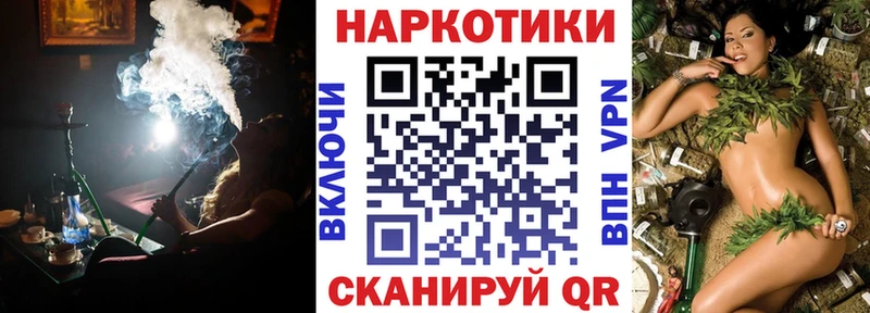 Что такое Болотное mega рабочий сайт  Меф  Гашиш  Каннабис  Alpha-PVP  Галлюциногенные грибы 