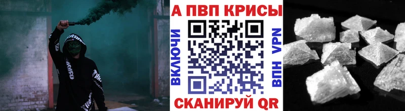 Alpha-PVP кристаллы  Болотное 