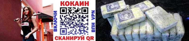 COCAIN 97%  hydra маркетплейс  Болотное  где продают  