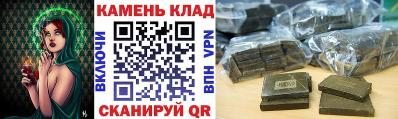 ГАШИШ индика сатива  цена   Болотное 