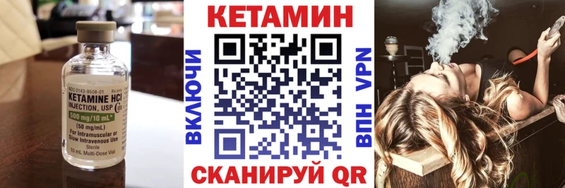 купить  цена  Болотное  Кетамин VHQ 
