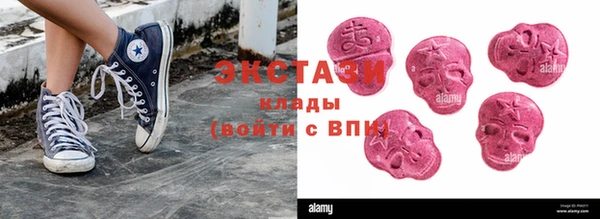 марихуана Балахна