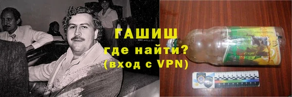 герыч Баксан