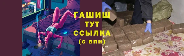 марихуана Балахна
