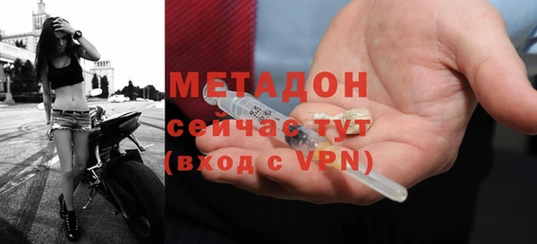 mdpv Балабаново