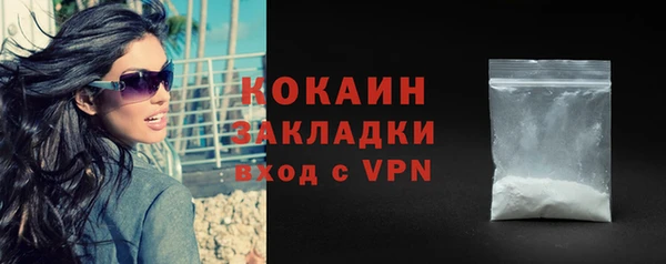 герыч Баксан