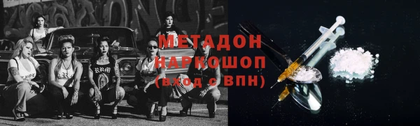 герыч Баксан