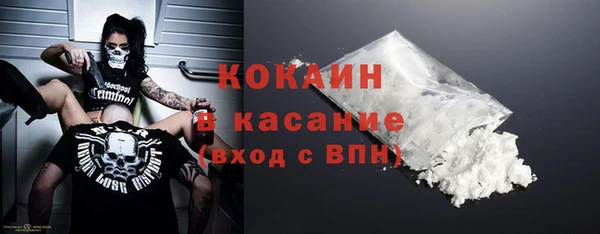 герыч Баксан