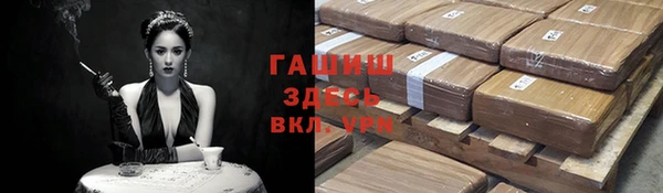 герыч Баксан