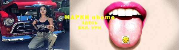 марихуана Балахна
