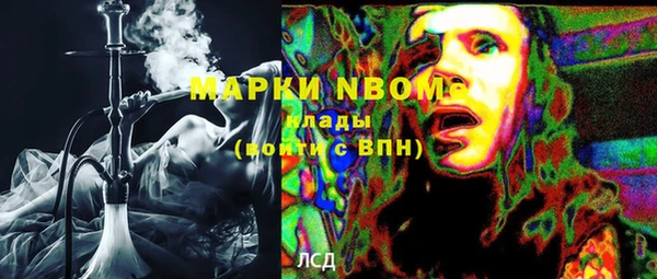марихуана Балахна