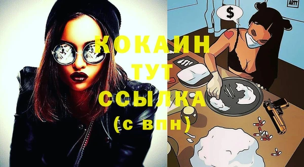 кокс Ростов