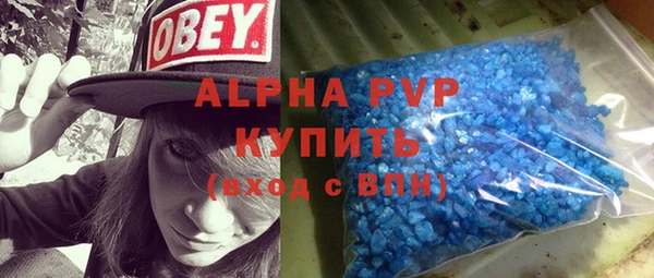 марихуана Балахна