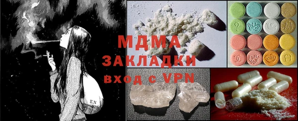 герыч Баксан