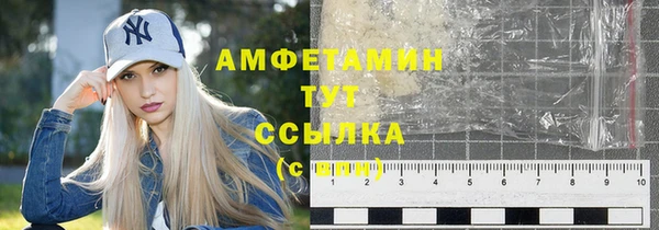 MESCALINE Рославль