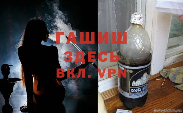 марихуана Балахна