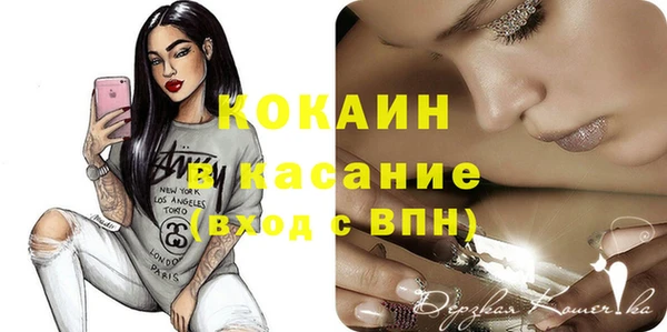 герыч Баксан
