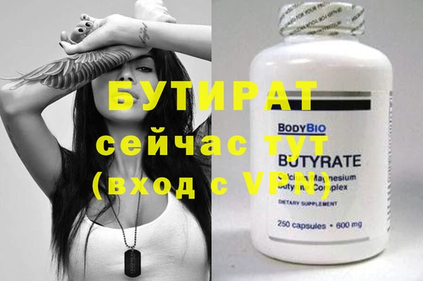 герыч Баксан