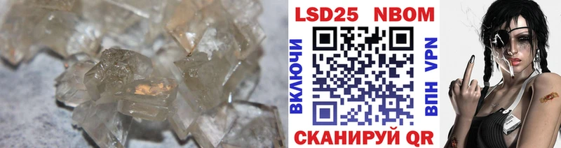 где купить наркотик  Болотное  Лсд 25 экстази кислота 