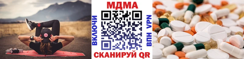кракен Болотное MDMA Molly даркнет сайт