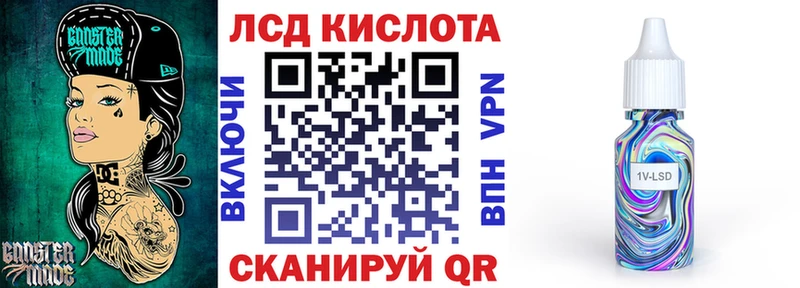 Марки 25I-NBOMe 1,5мг  где продают   Болотное 
