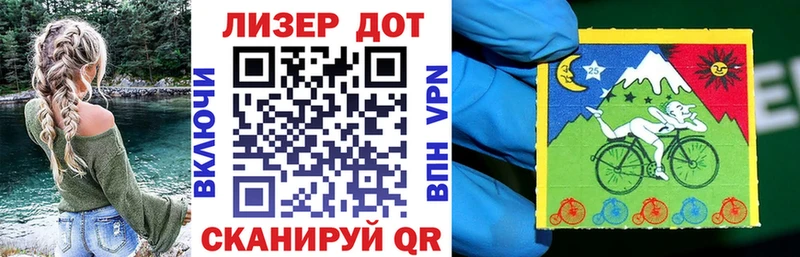 Марки N-bome 1,5мг Болотное