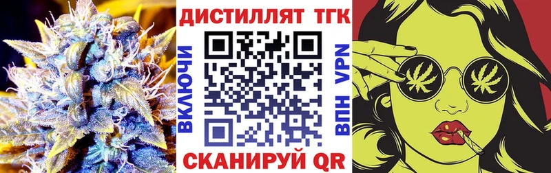 мориарти как зайти  Болотное  ТГК концентрат  продажа наркотиков 